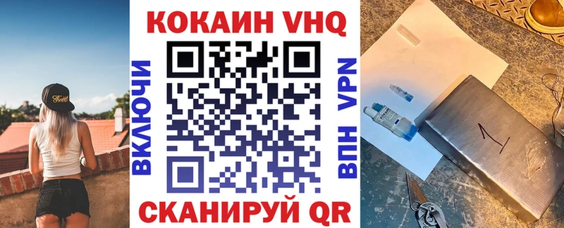 Как найти закладки Сосновка Alpha-PVP  Меф  MEGA ONION  Бутират  Кокаин  АМФ  Бошки Шишки 