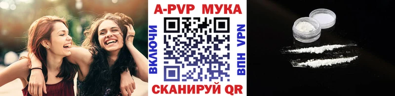 Alpha PVP мука  наркошоп  Сосновка 