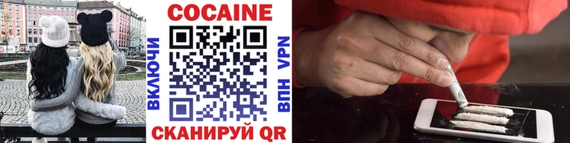 COCAIN 99%  Сосновка 