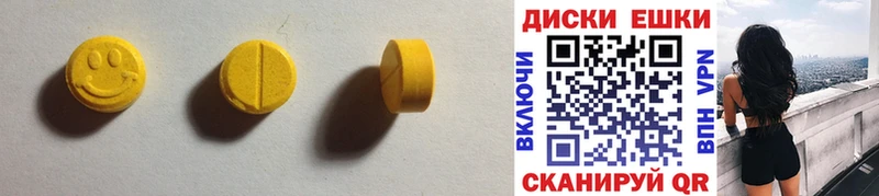 Ecstasy диски  MEGA ТОР  Сосновка  где можно купить наркотик 