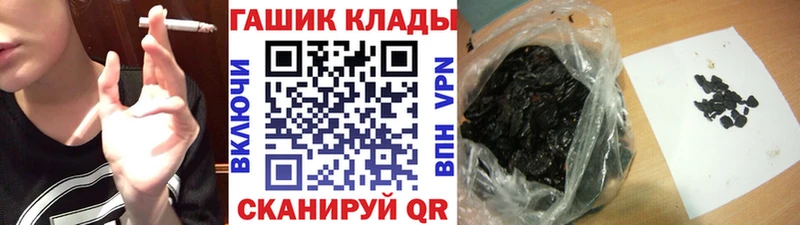 ГАШ 40% ТГК  Сосновка 