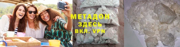 марки nbome Армянск