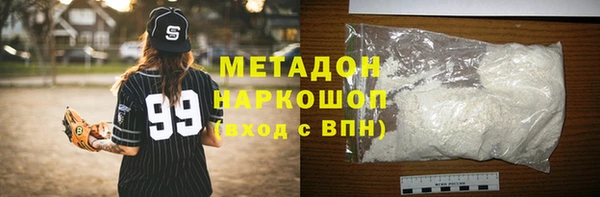 spice Аркадак