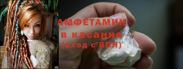 spice Аркадак