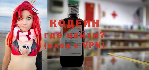 марки nbome Армянск