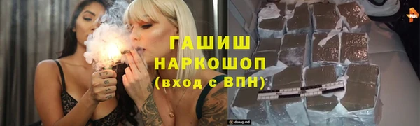 марки nbome Армянск