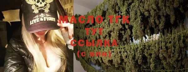 spice Аркадак