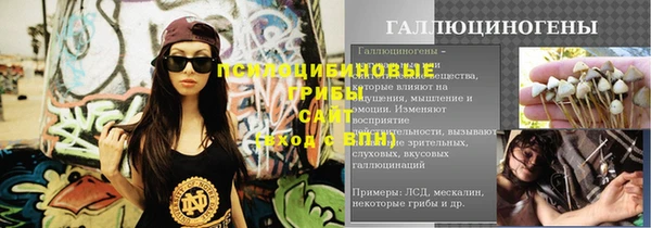 марки nbome Армянск