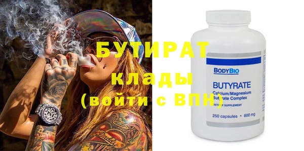 spice Аркадак