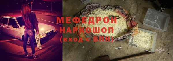 spice Аркадак
