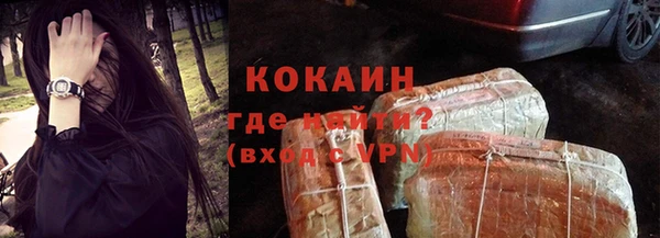 герыч Няндома