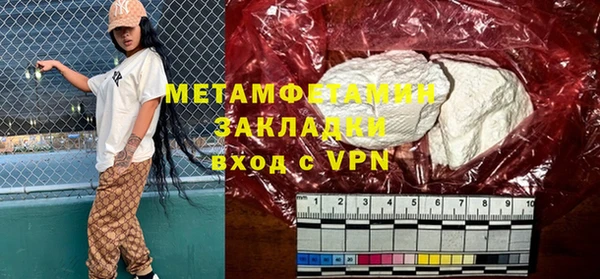 марки nbome Армянск