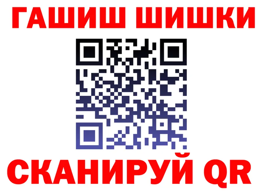КЕТАМИН VHQ ссылка это мега Сосновка