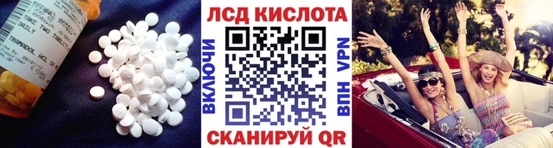 Лсд 25 экстази кислота  блэк спрут ONION  Сосновка 