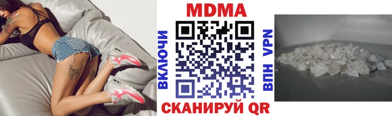 МДМА Molly  Сосновка 