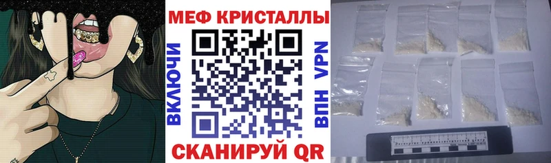blacksprut онион Сосновка Меф мука