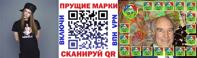 Марки 25I-NBOMe 1,8мг  Сосновка 