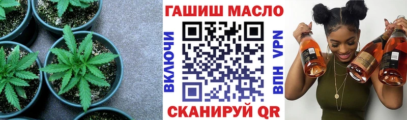 Дистиллят ТГК вейп  hydra tor  Сосновка  магазин продажи наркотиков 