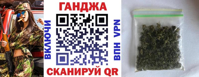 МАРИХУАНА планчик  наркота  Сосновка 